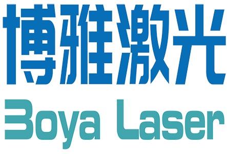 博雅激光